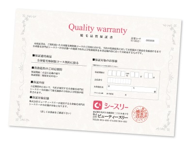 シースリー（C3）柏店の脱毛は保証付き